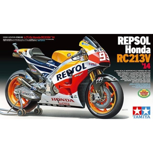 Repsol Honda RC213V '14