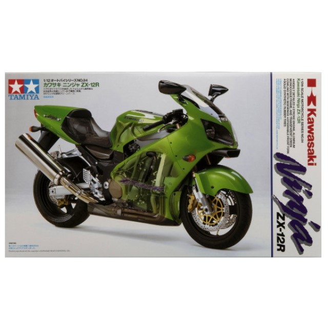 Kawasaki Ninja ZX-12R