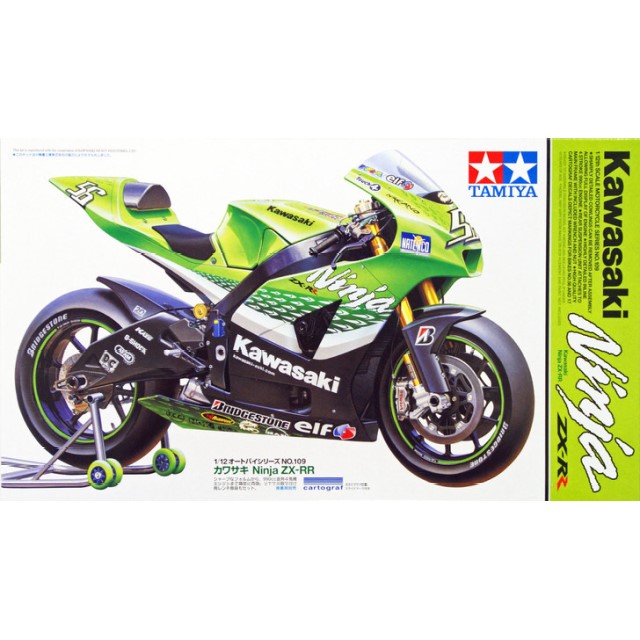 Kawasaki Ninja ZX-RR