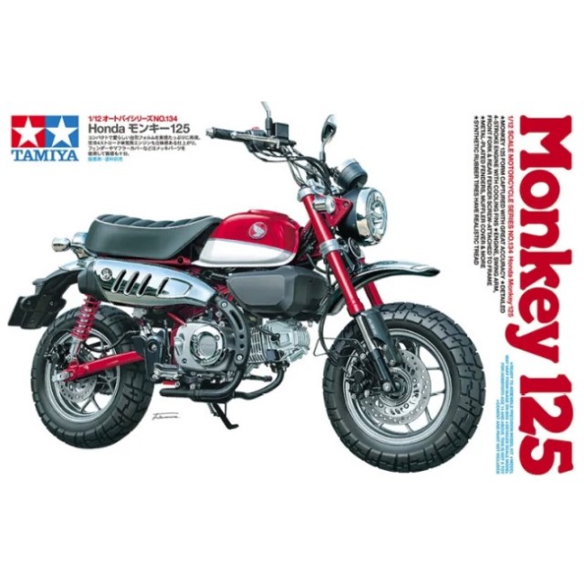 Honda Monkey 125