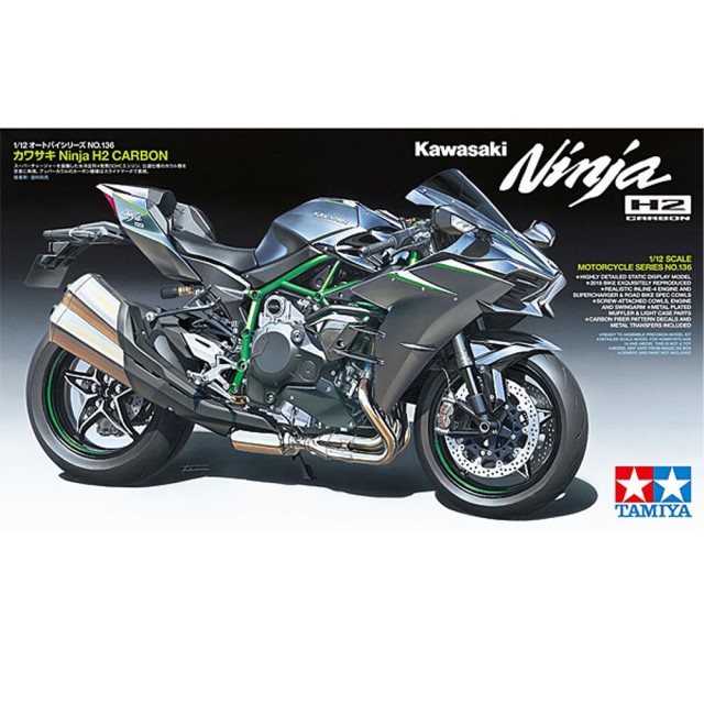 Kawasaki Ninja H2 Carbon