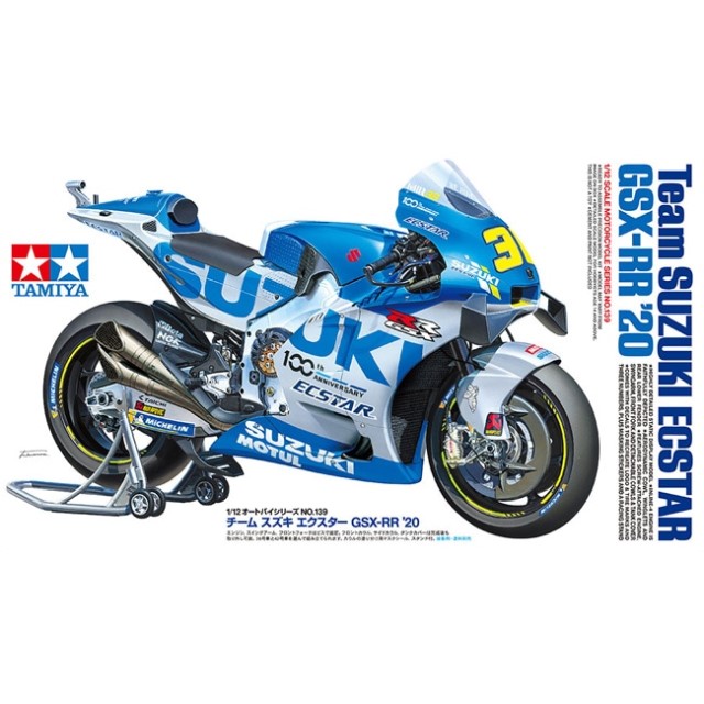 Team Suzuki ECSTAR GSX-RR '20