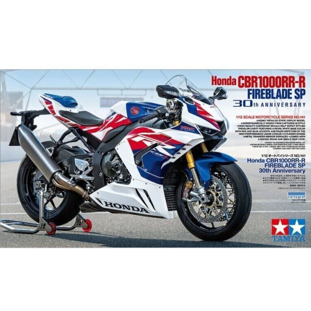Honda CBR1000RR-R Fireblade SP 30th Anni.