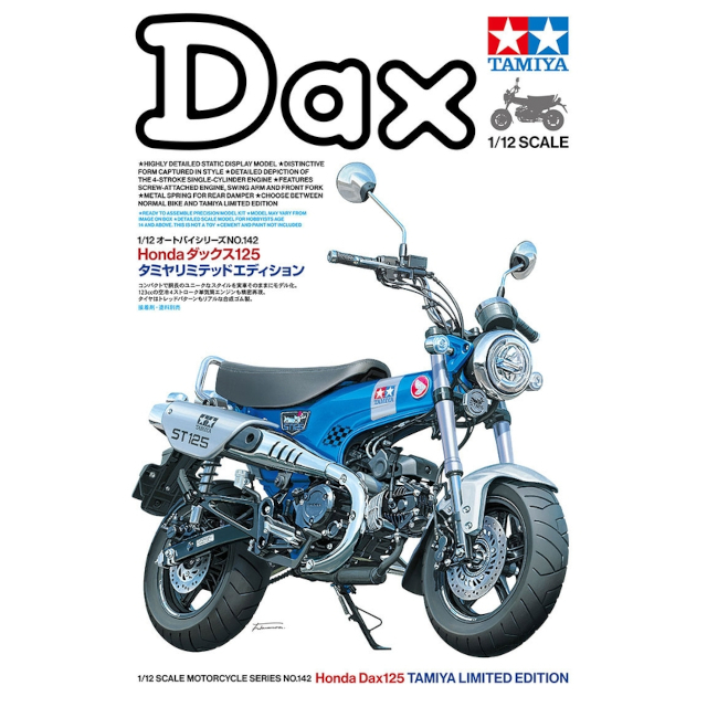 Honda Dax 125