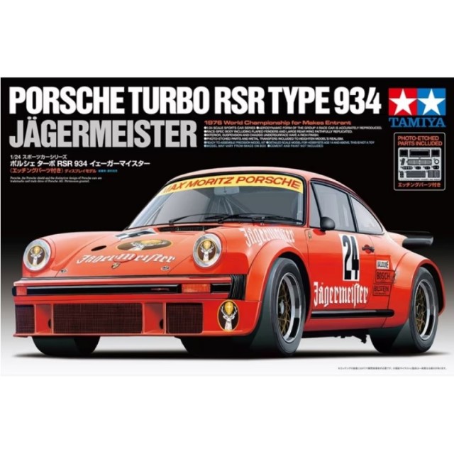 Porsche Turbo RSR 934 Jagermeister