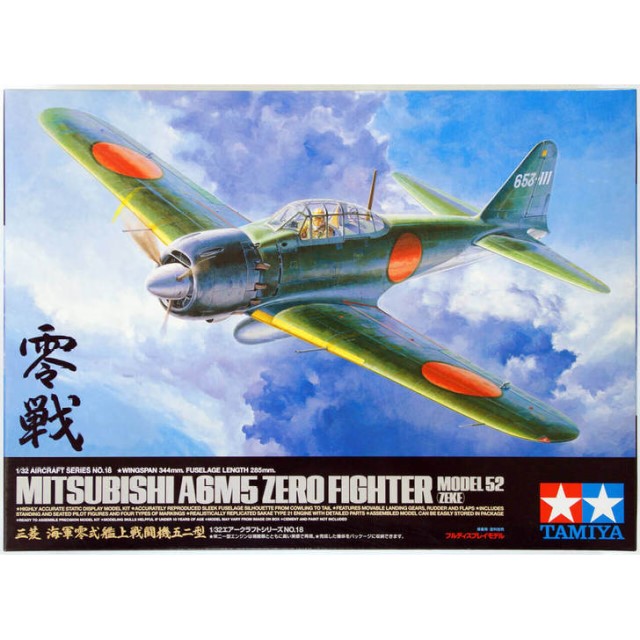 Mitsubishi A6M5 Zero Model 52 (Zeke)