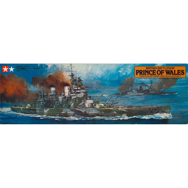 British Prince of Wales