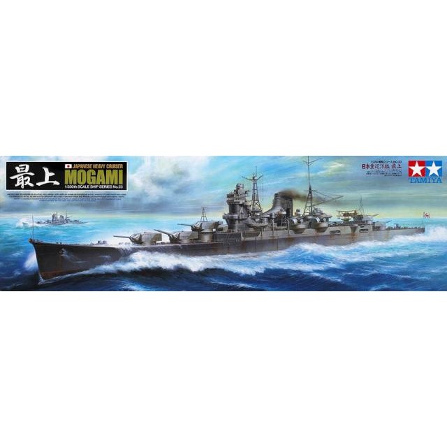 Heavy Cruiser Mogami