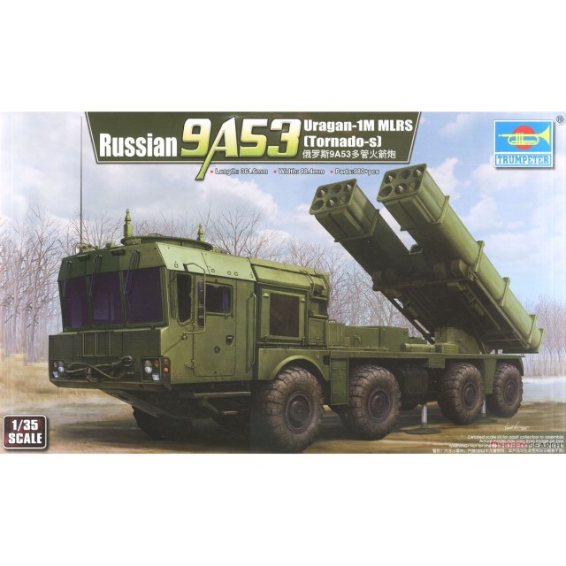 Russian 9A53 Uragan-34/12ft MLRS "Tornado-S"