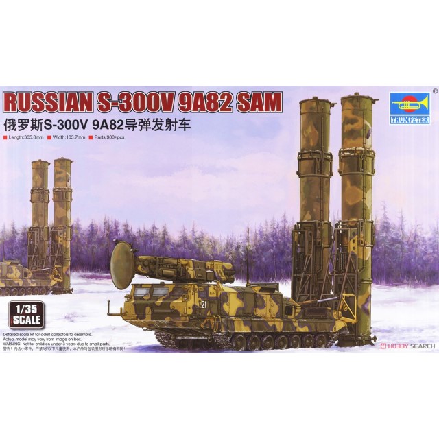 Russian S-300V SAM System 9A82 Telar 9M82 "Giant"