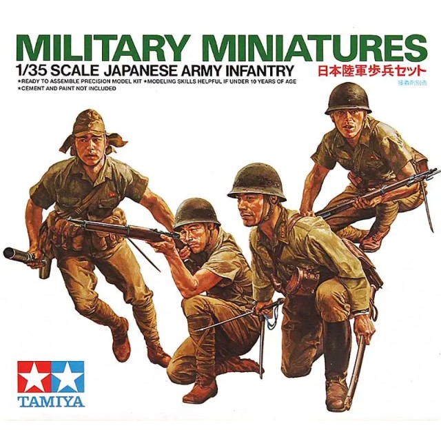 Japanese Army Infantry