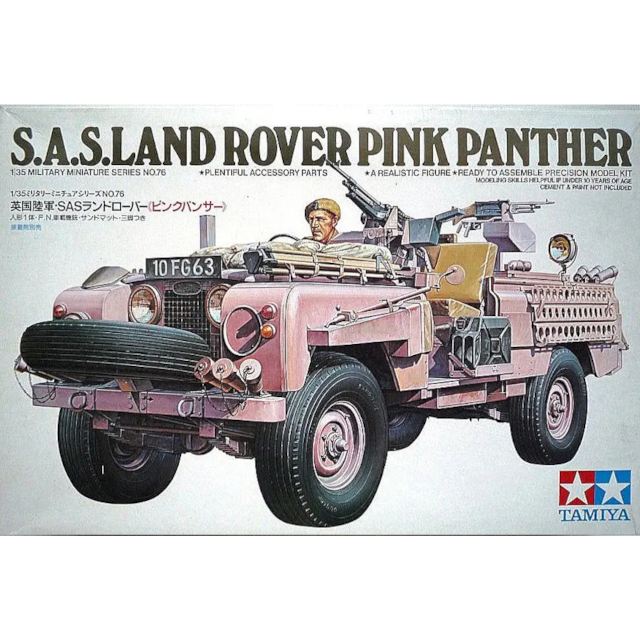 S.A.S. Land Rover Pink Panther
