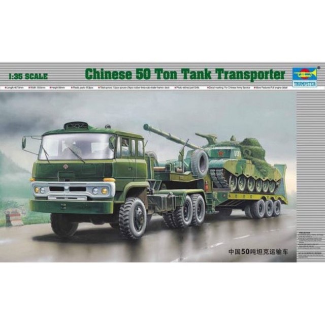 Chinese 50 Ton Tank Transporter
