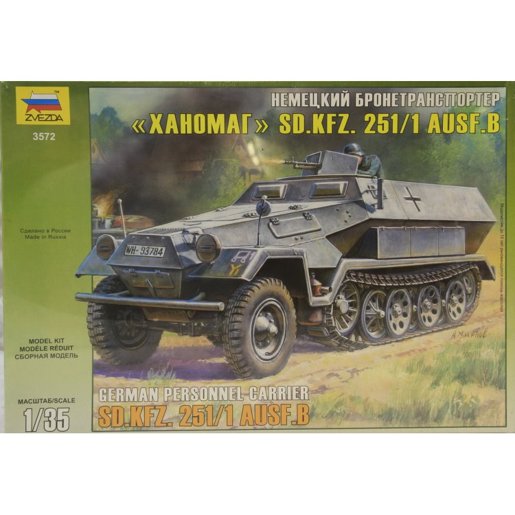 Hanomag Personnel Carrier SD.Kfz. 251/1/Ausf.B