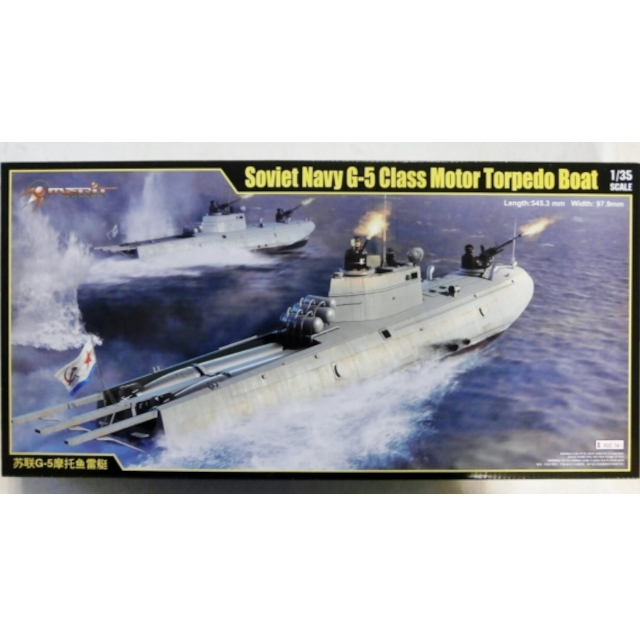 Soviet Navy G-5 Class Motor Torpedo Boat