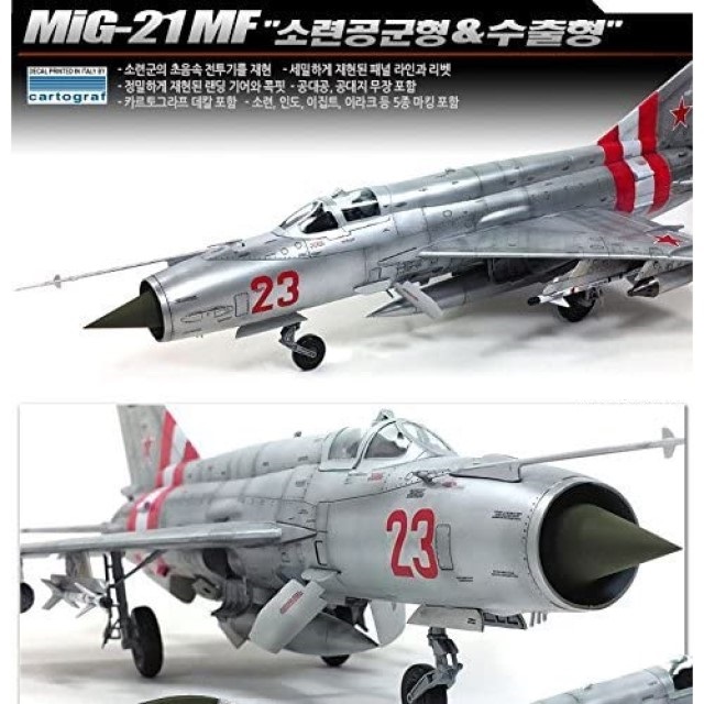 MIG-21 MF