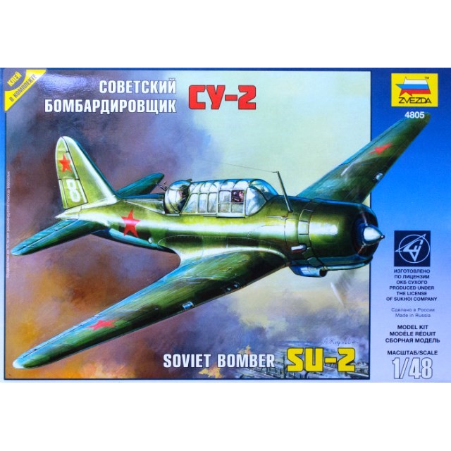 Su-2 Soviet Light Bomber