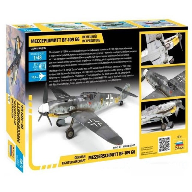 Messerschmitt BF-109 G-6