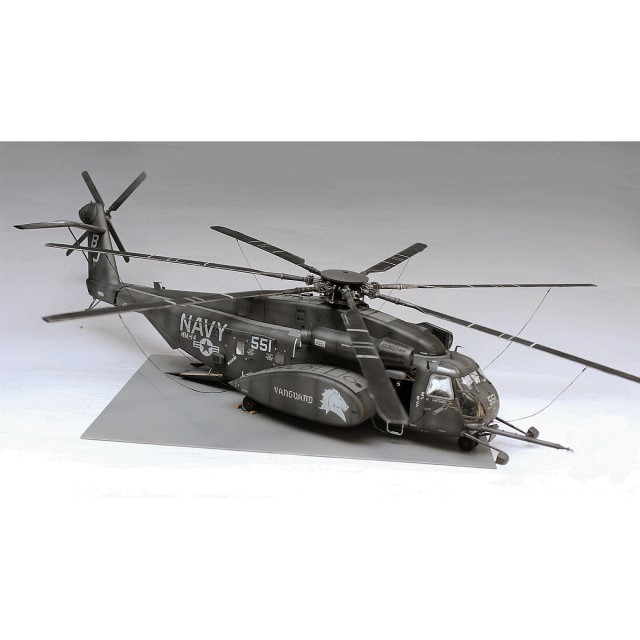 MH-53 Sea Dragon