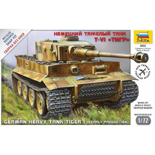German Heavy Tank Tiger I (Early Production)