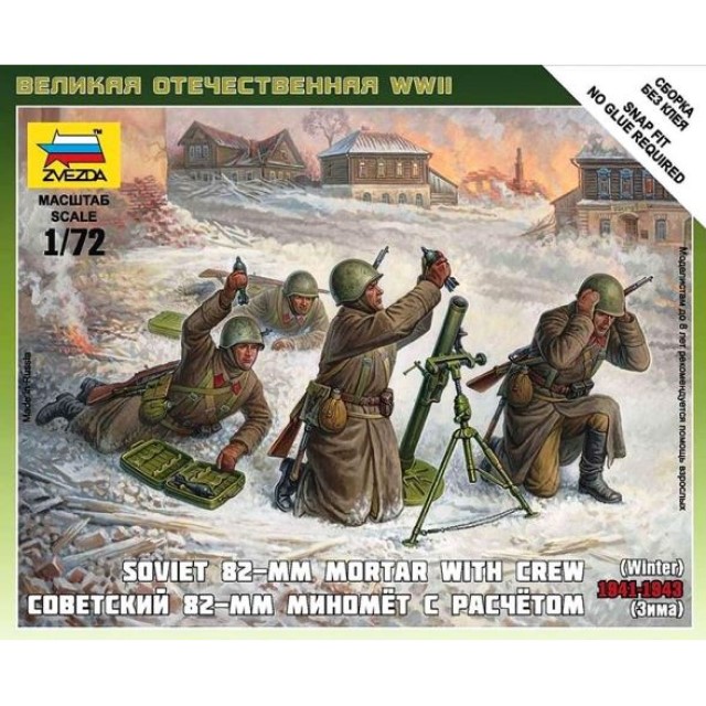 Soviet 82-mm Mortar With Crew