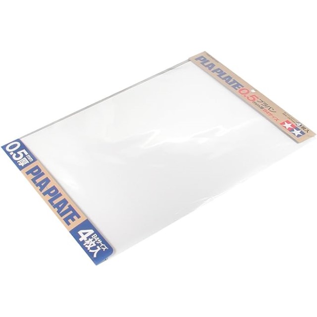 Pla-Plate 0.5mm B4 Size (4 Pcs)