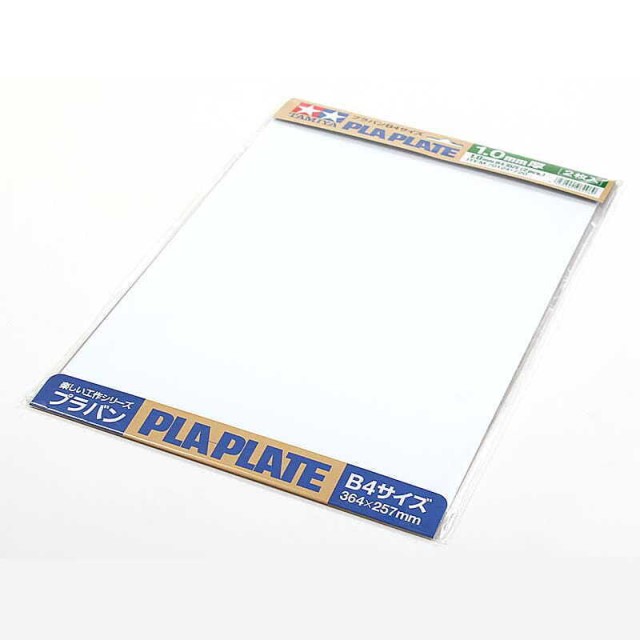 Pla-Plate 1.0mm B4 Size (2 Pcs)