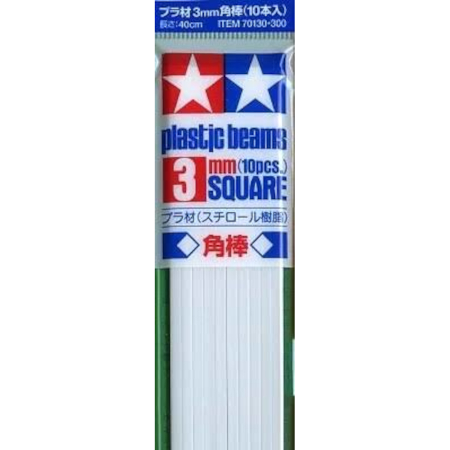 Plastic Beams 3mm Square (10 Pcs)