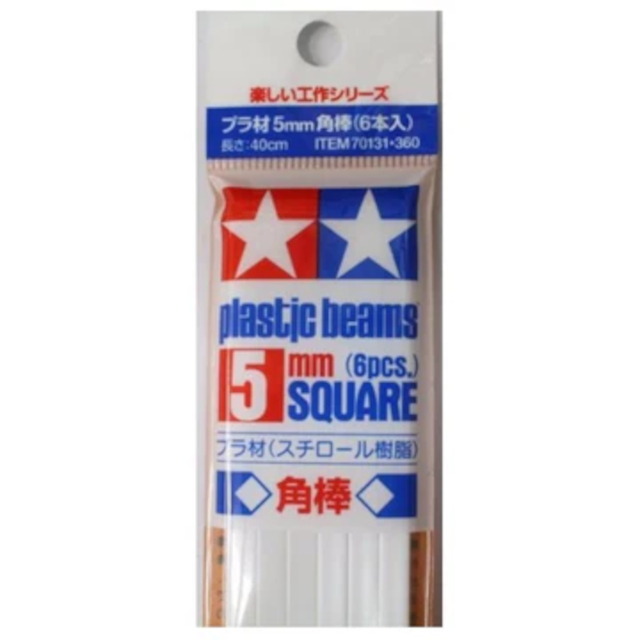 Plastic Beams 5mm Square (6 Pcs)