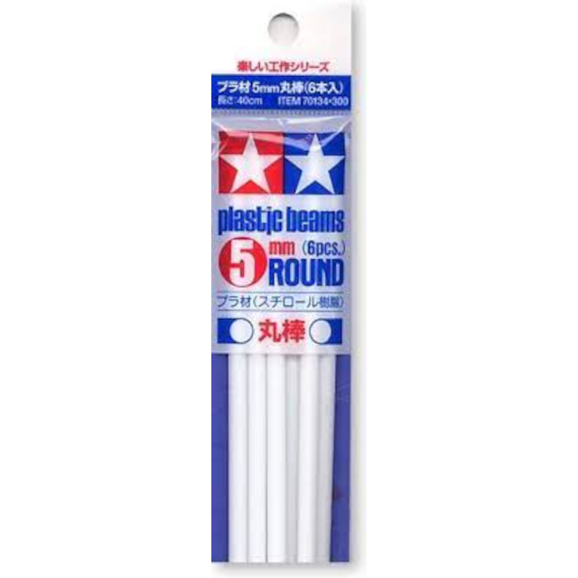 Plastic Beams 5mm Round (6 Pcs)