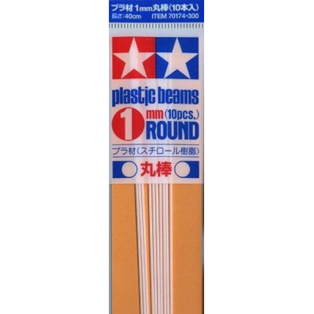 Plastic Beams 1mm Round (10 Pcs)