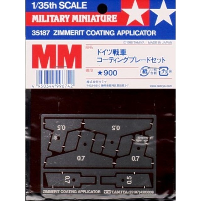 Zimmerit Coating Applicator