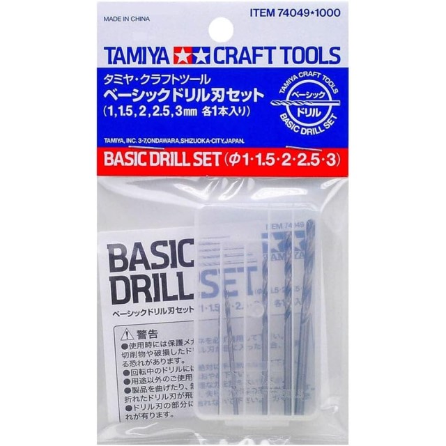 Basic Drill Set