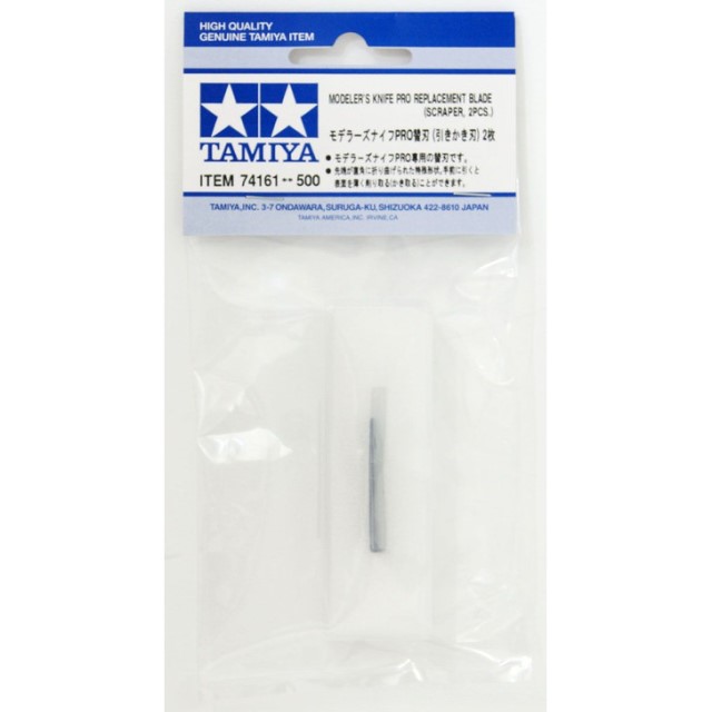 Modeler's Knife Pro Replacemnet Blade (Scraper 2pc)