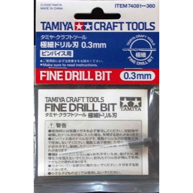 Fine Drill Bit (0.3mm)