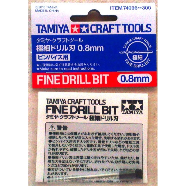 Fine Drill Bit (0.8mm)