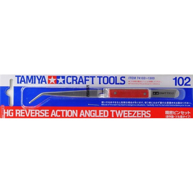 HG Reverse Action Angled Tweezers