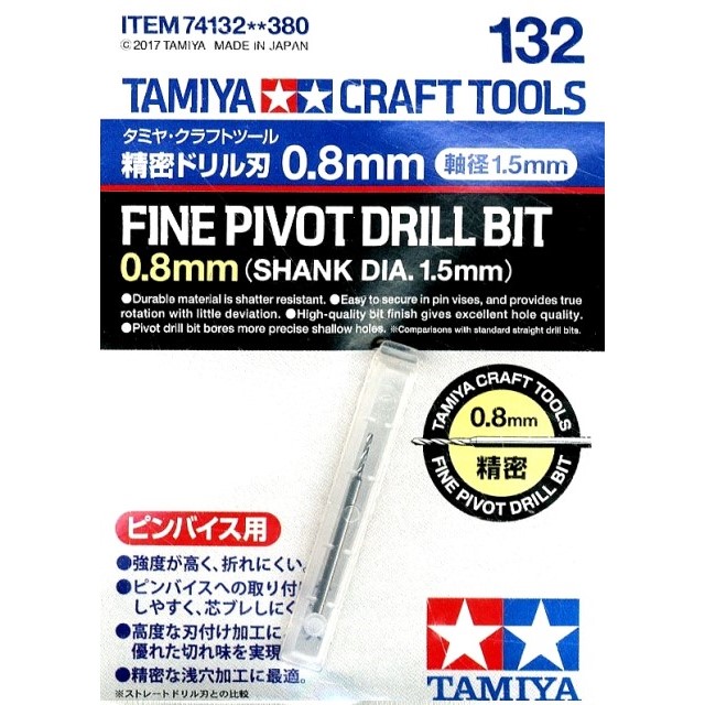 Fine Pivot Drill Bit 0.8mm (Shank Dia. 1.5mm)