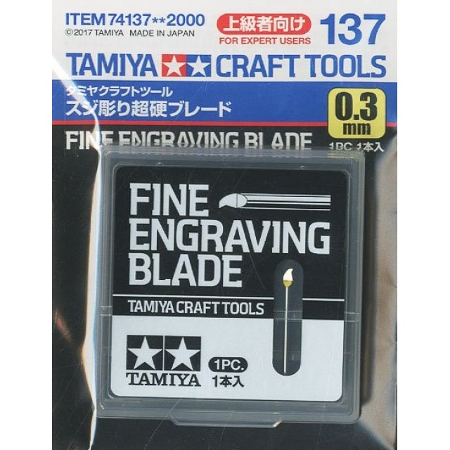 Fine Engraving Blade 0.3mm