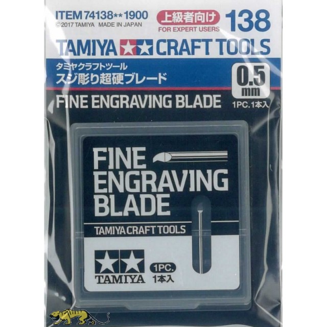 Fine Engraving Blade 0.5mm