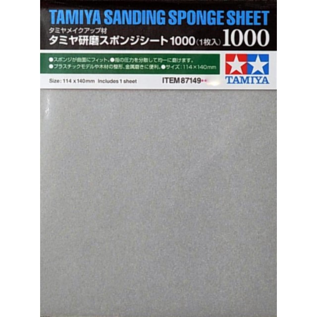 Sanding Sponge Sheet 1000