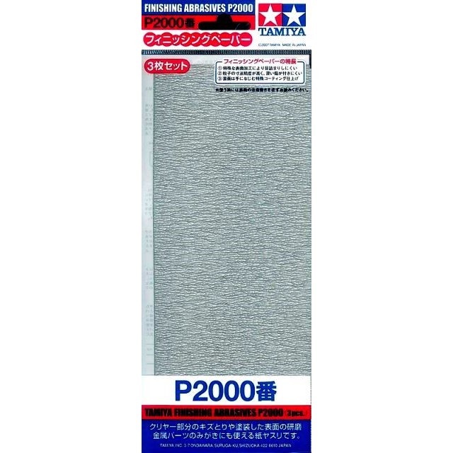 Finishing Abrasives P2000 (3 Sheets)