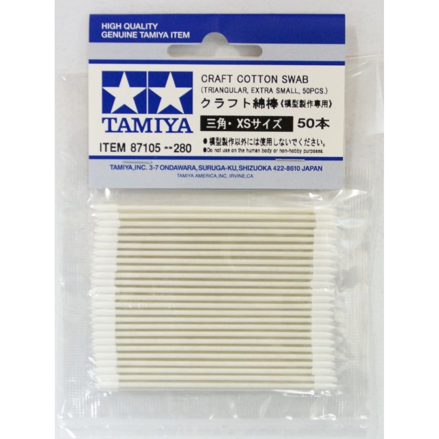 Craft Cotton Swab (Triangle, Extra Small 50 Pcs)