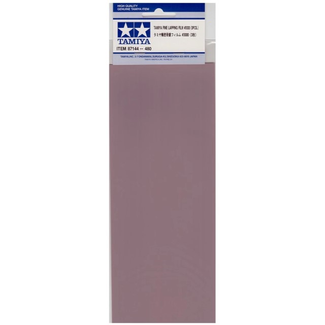 Fine Lapping Film #3000 (3 Sheets)