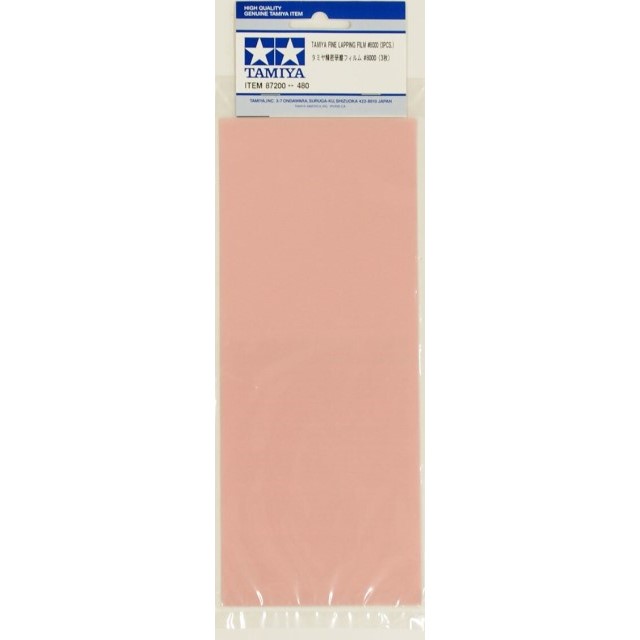 Fine Lapping Film #8000 (3 Pieces)