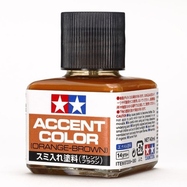 Accent Color Orange Brown