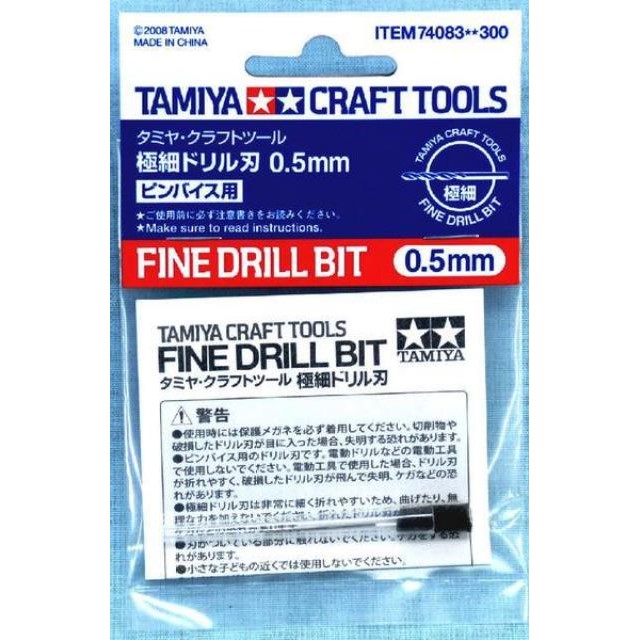 Fine Drill Bit (0.5mm)