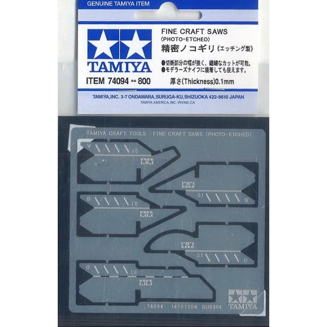 Fine Craft Saws (Photo-Etched)