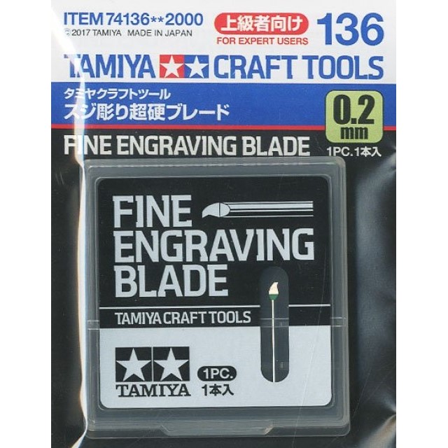 Fine Engraving Blade 0.2mm