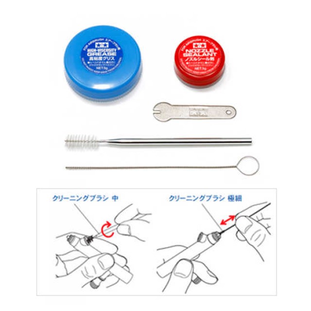SW Airbrush Cleaning Kit